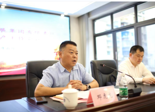 認真履行安全工作“一崗雙責(zé)” 切實推動集團全面高質(zhì)量發(fā)展